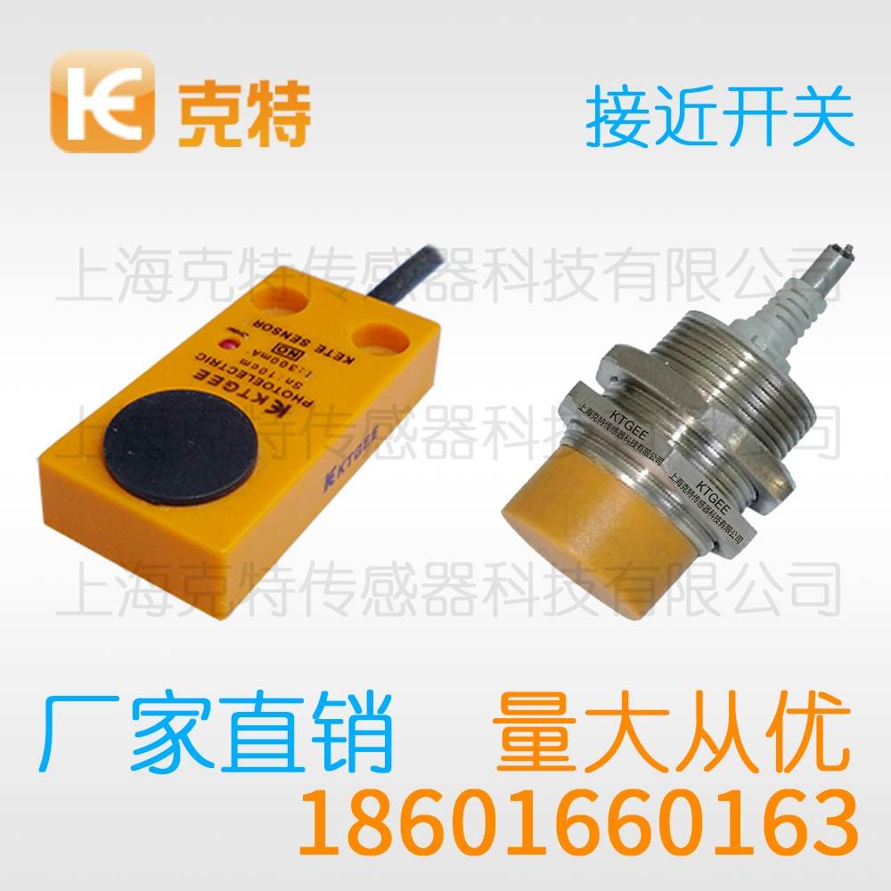 CPJ-A12M-2ALA-G3 克特 二线 全塑料 CPJ-A12M-2ALA-G3 克特 二线 全塑料