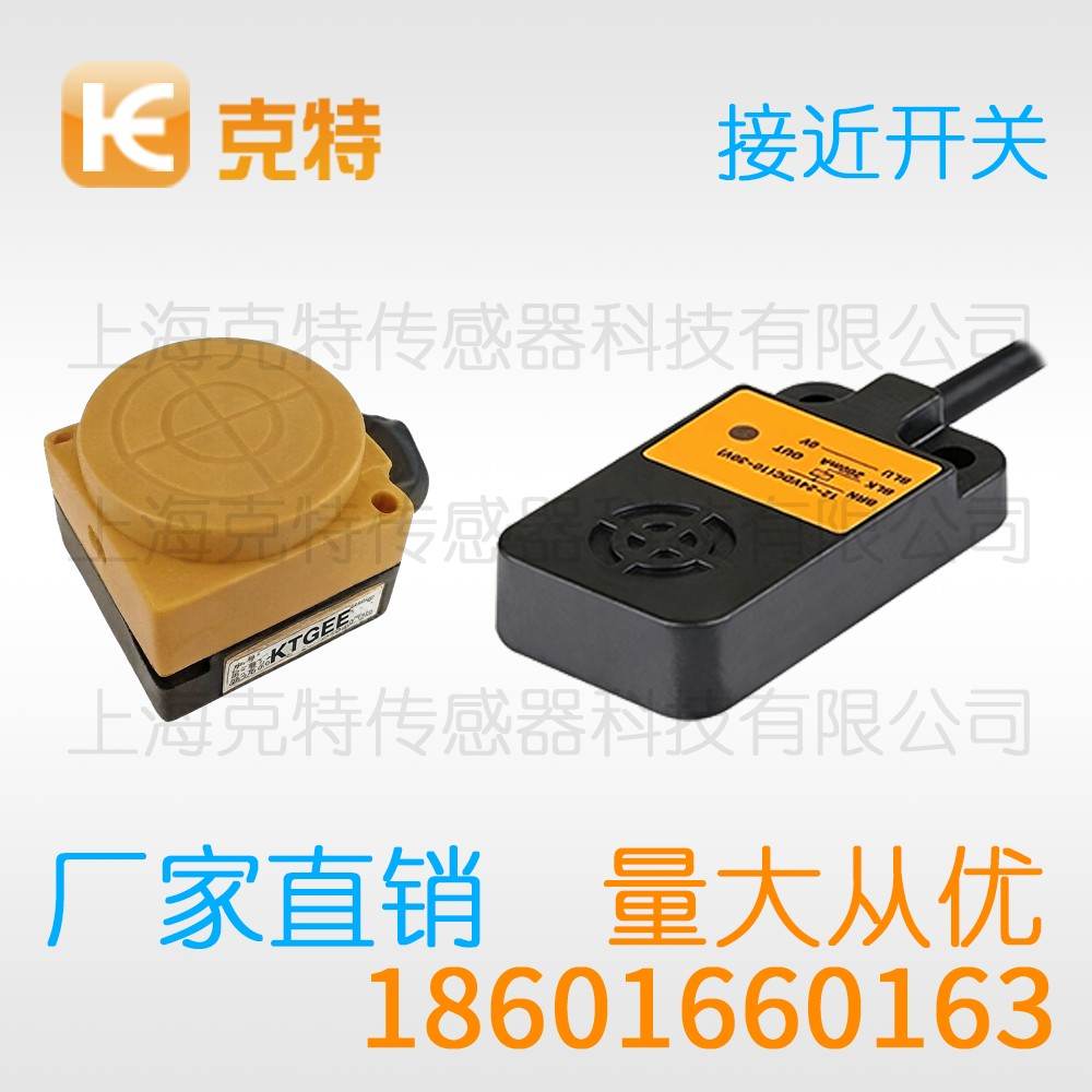 CPJ-A12M-2ANB-G3 克特 三线 全塑料 CPJ-A12M-2ANB-G3 克特 三线 全塑料