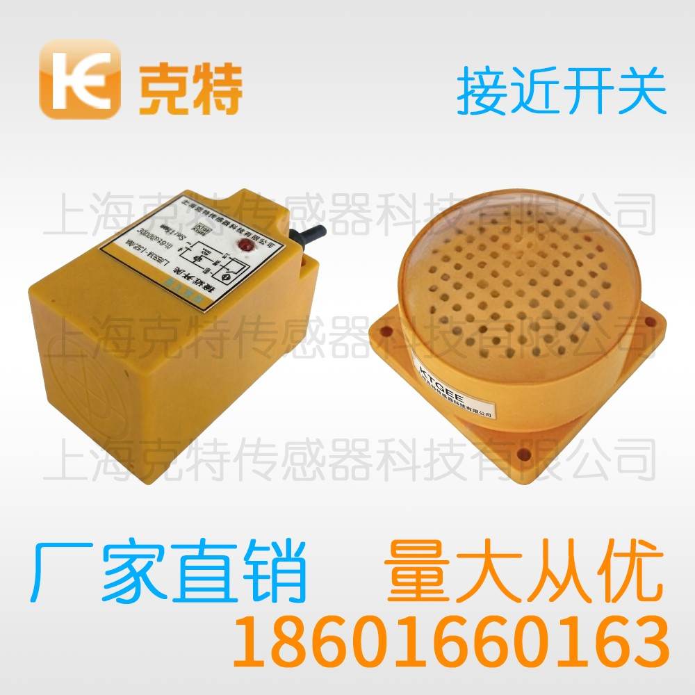 CPJ-A12M-2ALB 克特 二线 全塑料 CPJ-A12M-2ALB 克特 二线 全塑料