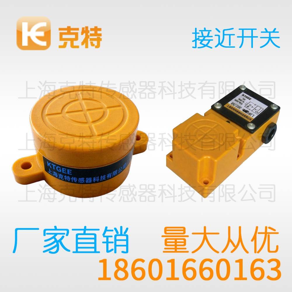 CPJ-A12-4ALB 克特 二线 全塑料 CPJ-A12-4ALB 克特 二线 全塑料