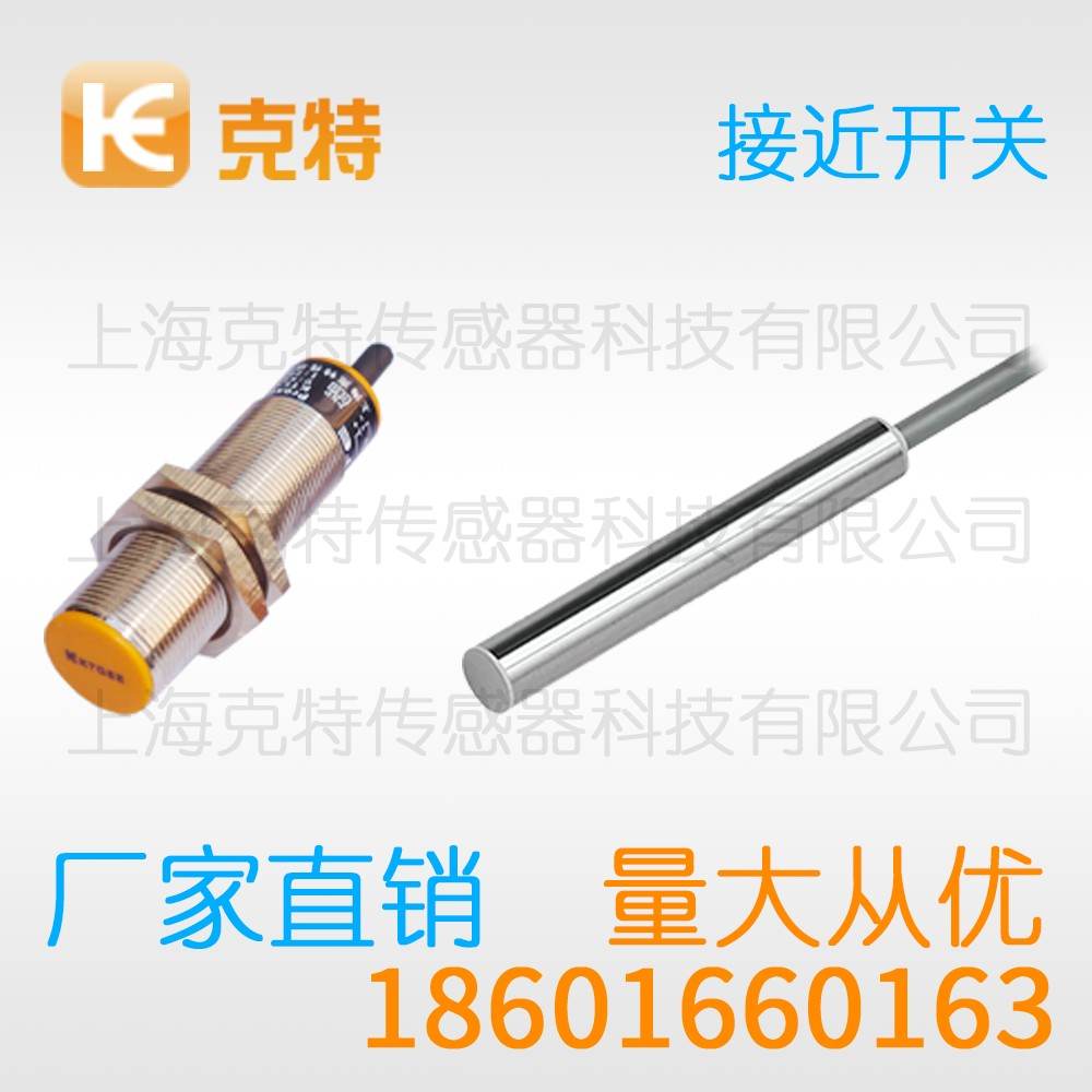 CPJ-A12M-2ALB-G3 克特 二线 全塑料 CPJ-A12M-2ALB-G3 克特 二线 全塑料