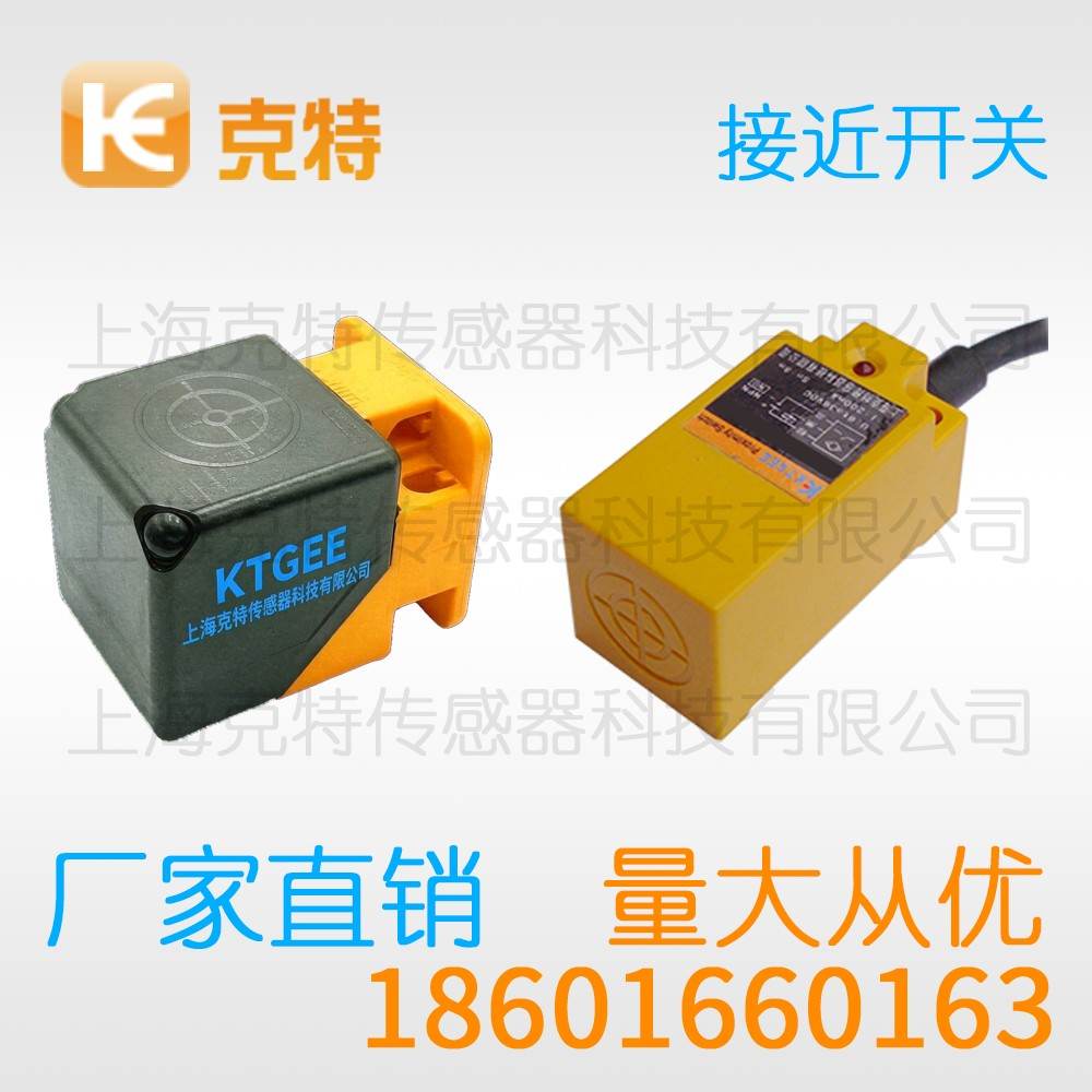 CPJ-A12-4ALB-G3 克特 二线 全塑料 CPJ-A12-4ALB-G3 克特 二线 全塑料