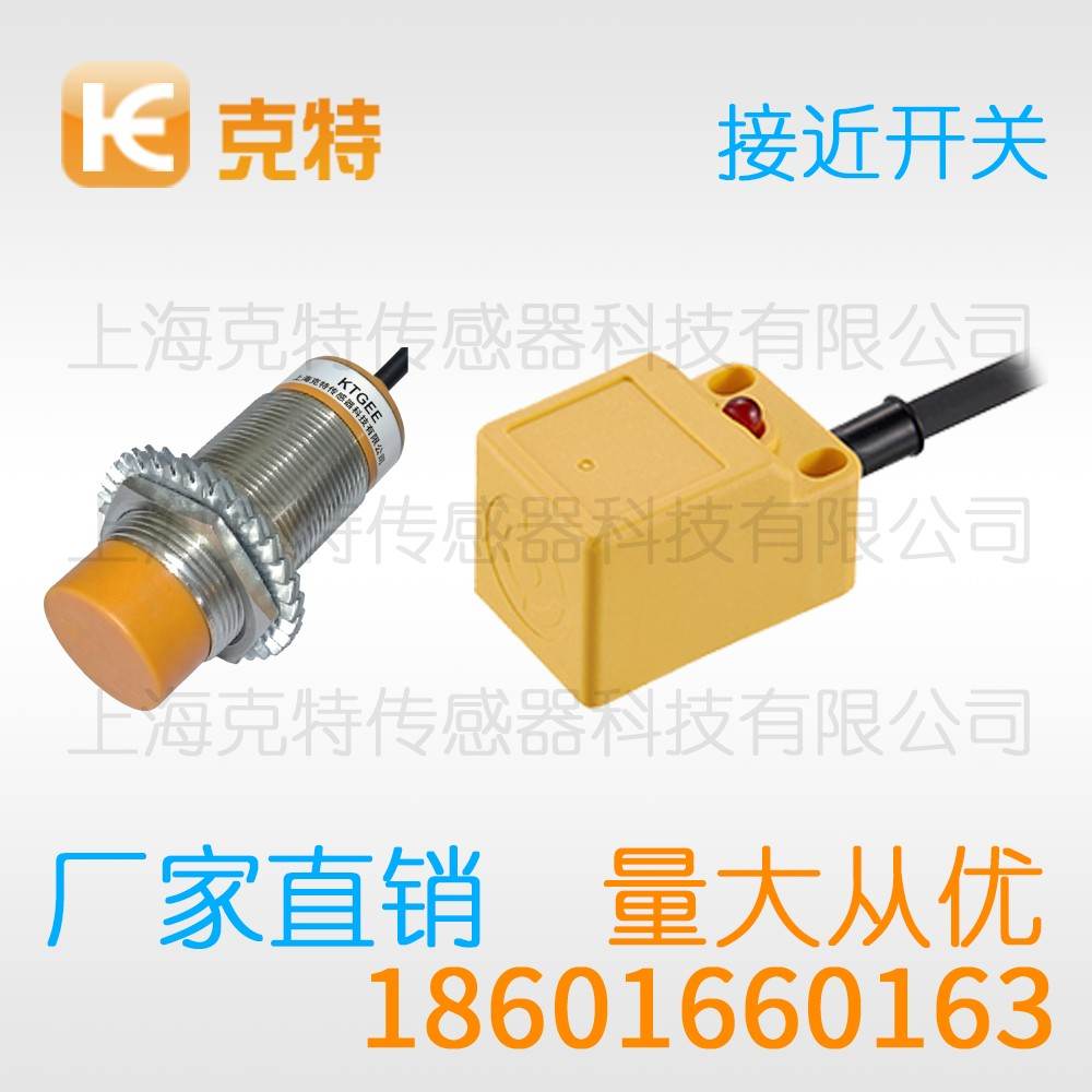 CPJ-A12M-2APA 克特 三线 全塑料 CPJ-A12M-2APA 克特 三线 全塑料