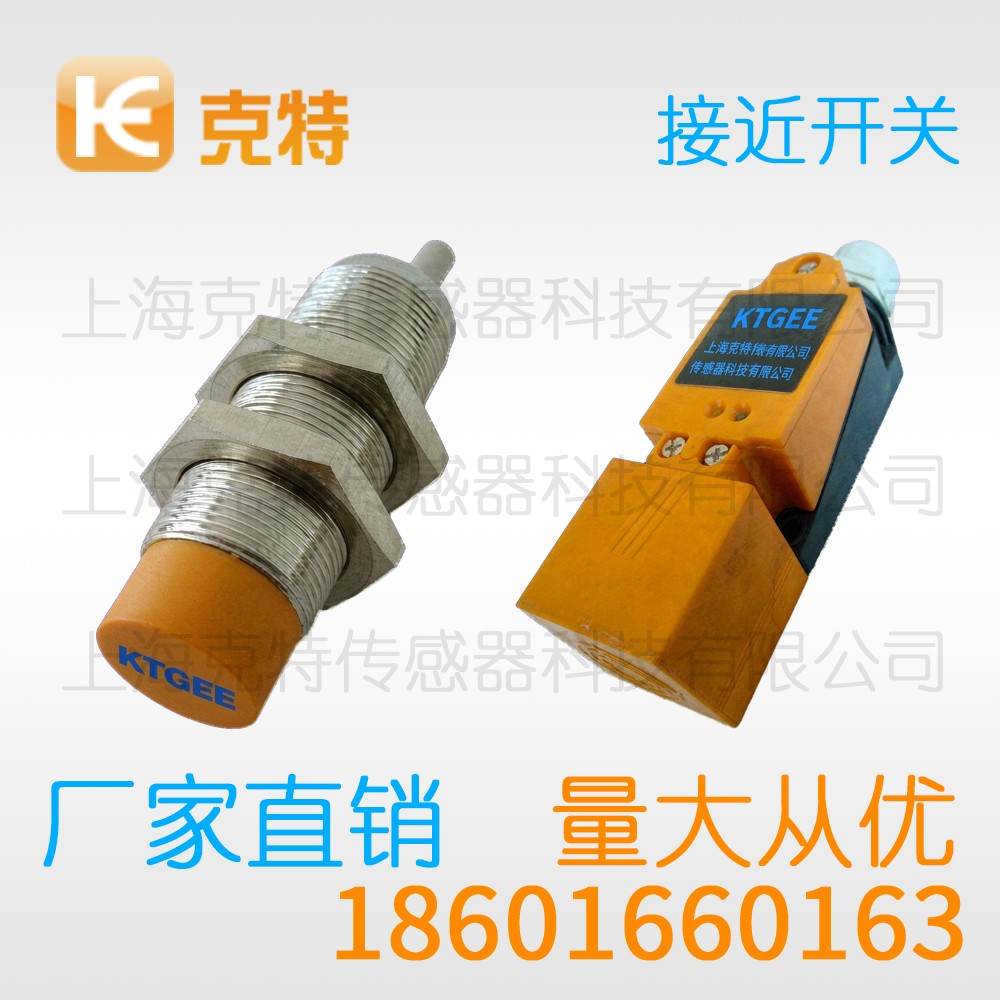 CPJ-A12M-2APA-G3 克特 三线 全塑料 CPJ-A12M-2APA-G3 克特 三线 全塑料