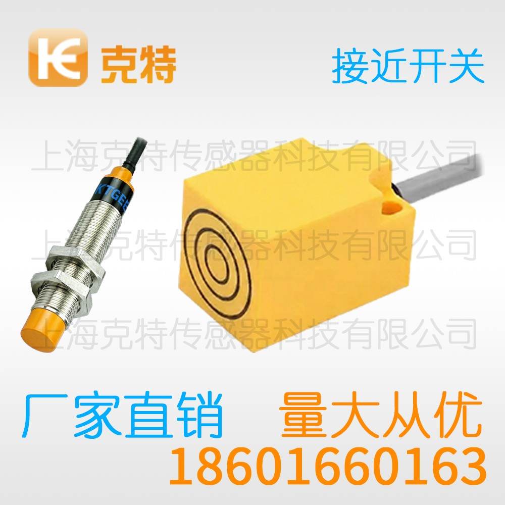 CPJ-A12M-2APB 克特 三线 全塑料 CPJ-A12M-2APB 克特 三线 全塑料