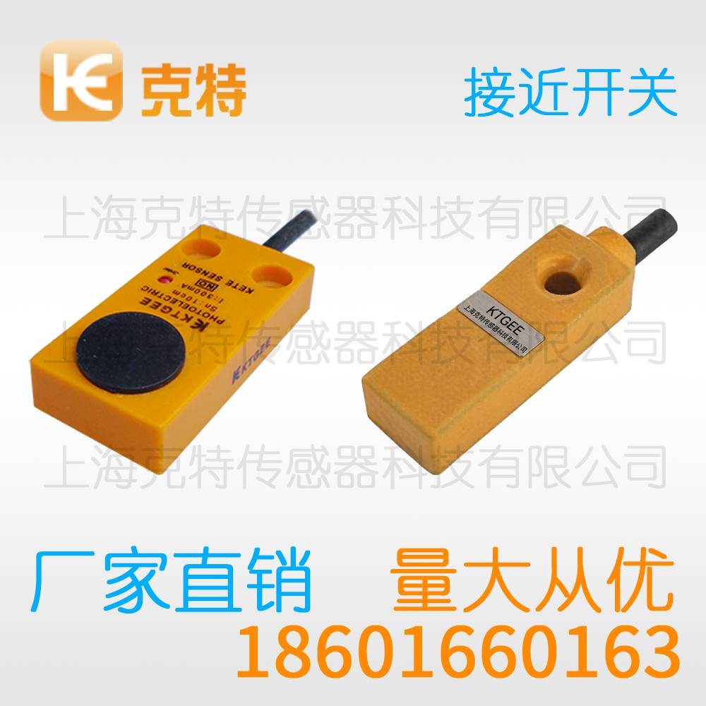 CPJ-A12M-2APB-G3 克特 三线 全塑料