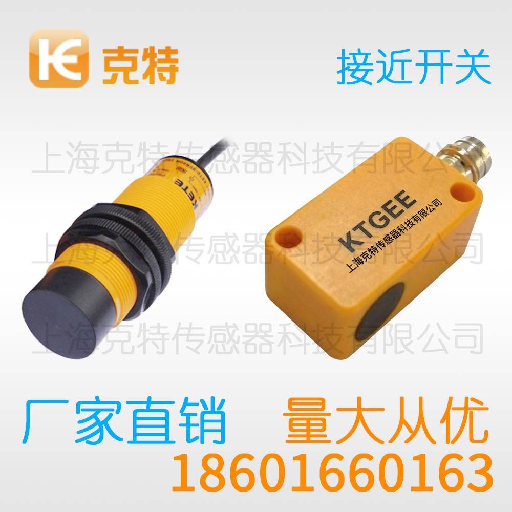CPJ-A12-4APB-G3 克特 三线 全塑料