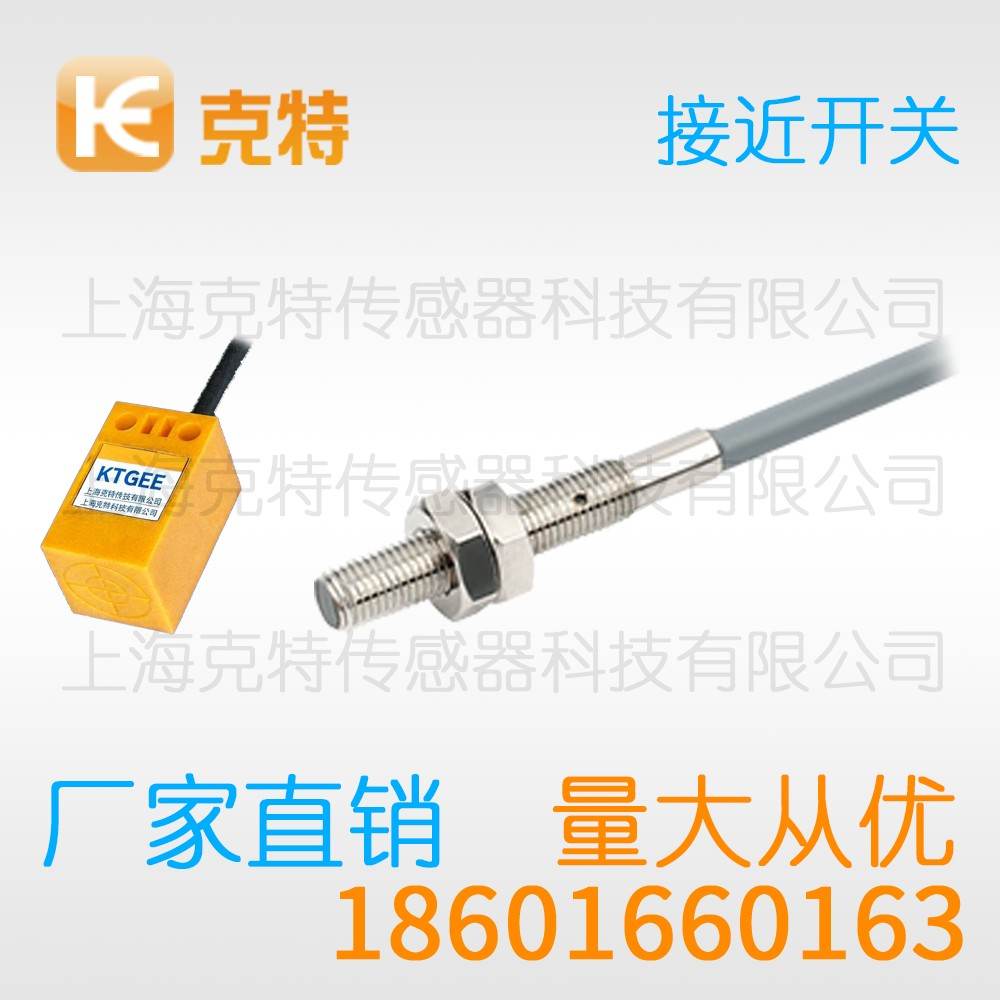 CQJ-A18-8ANA 克特 三线 全金属