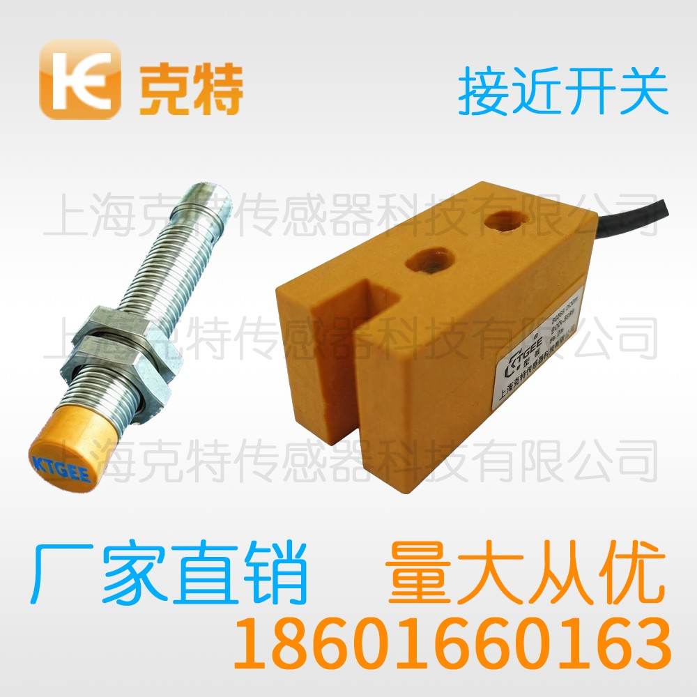 CQJ-A18-8ANA-G 克特 三线 全金属