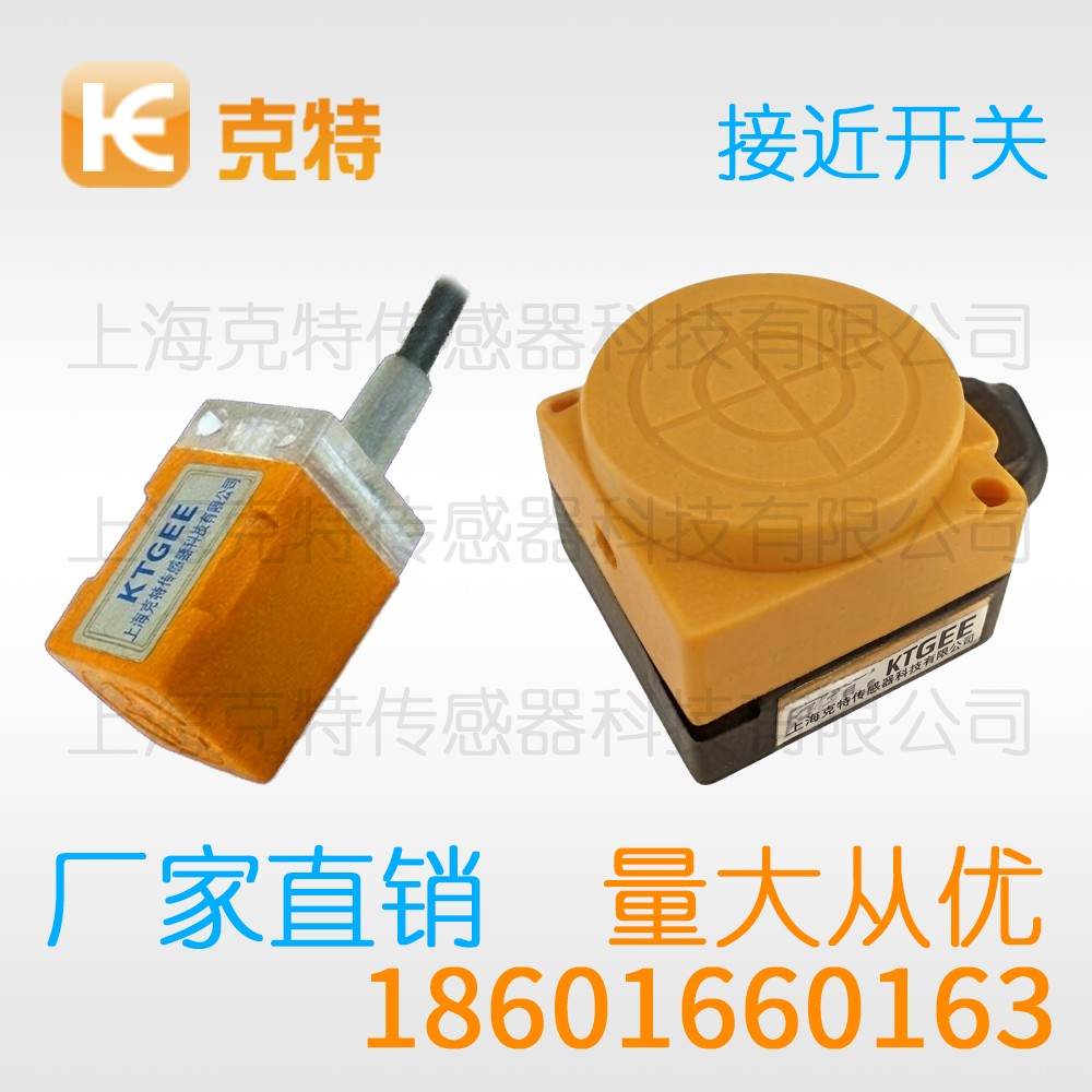 CQJ-A18-8ANB 克特 三线 全金属 CQJ-A18-8ANB 克特 三线 全金属