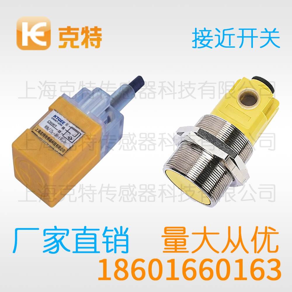 CQJ-A18M-5ANB-G 克特 三线 全金属