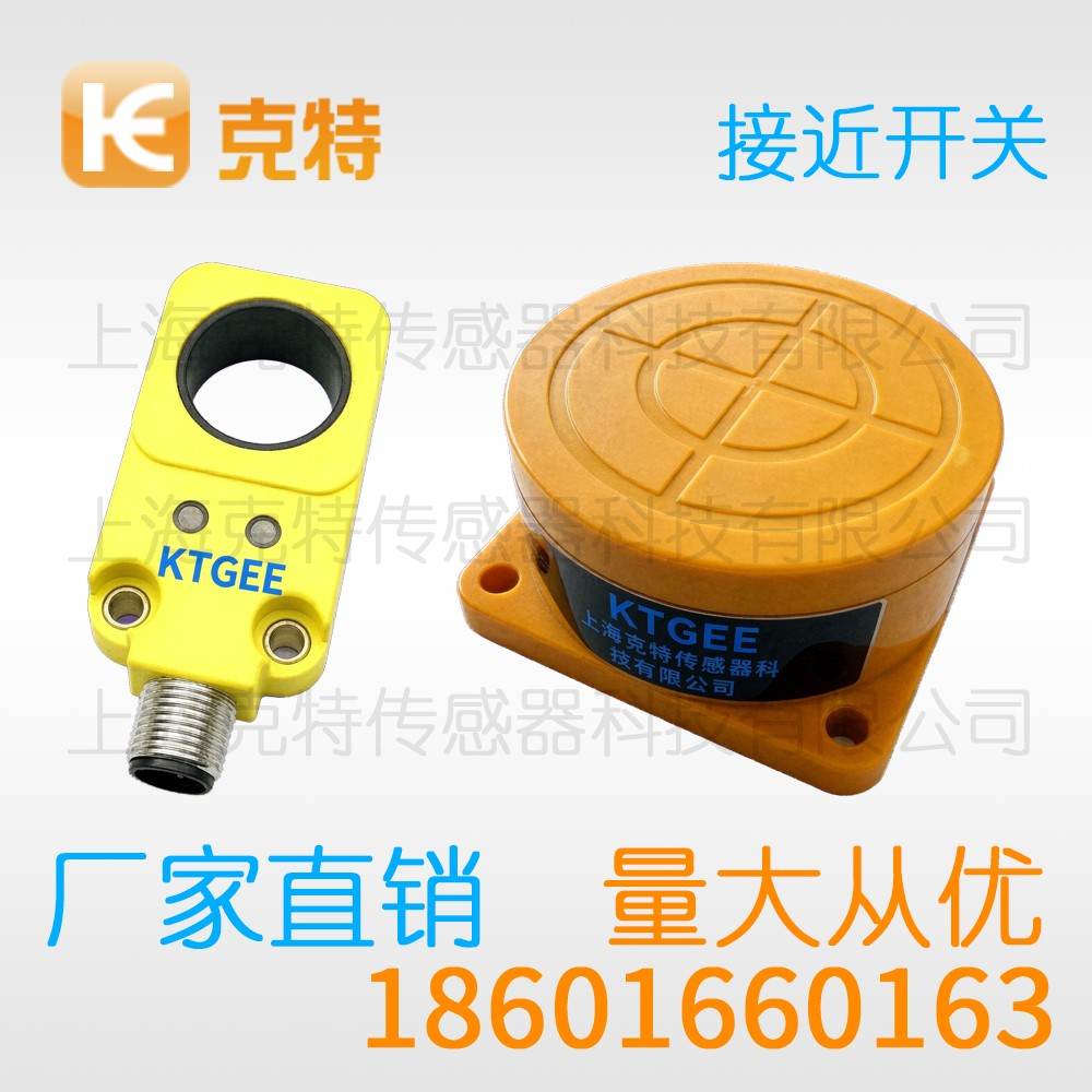 CQJ-A18-8ANB-G 克特 三线 全金属 CQJ-A18-8ANB-G 克特 三线 全金属