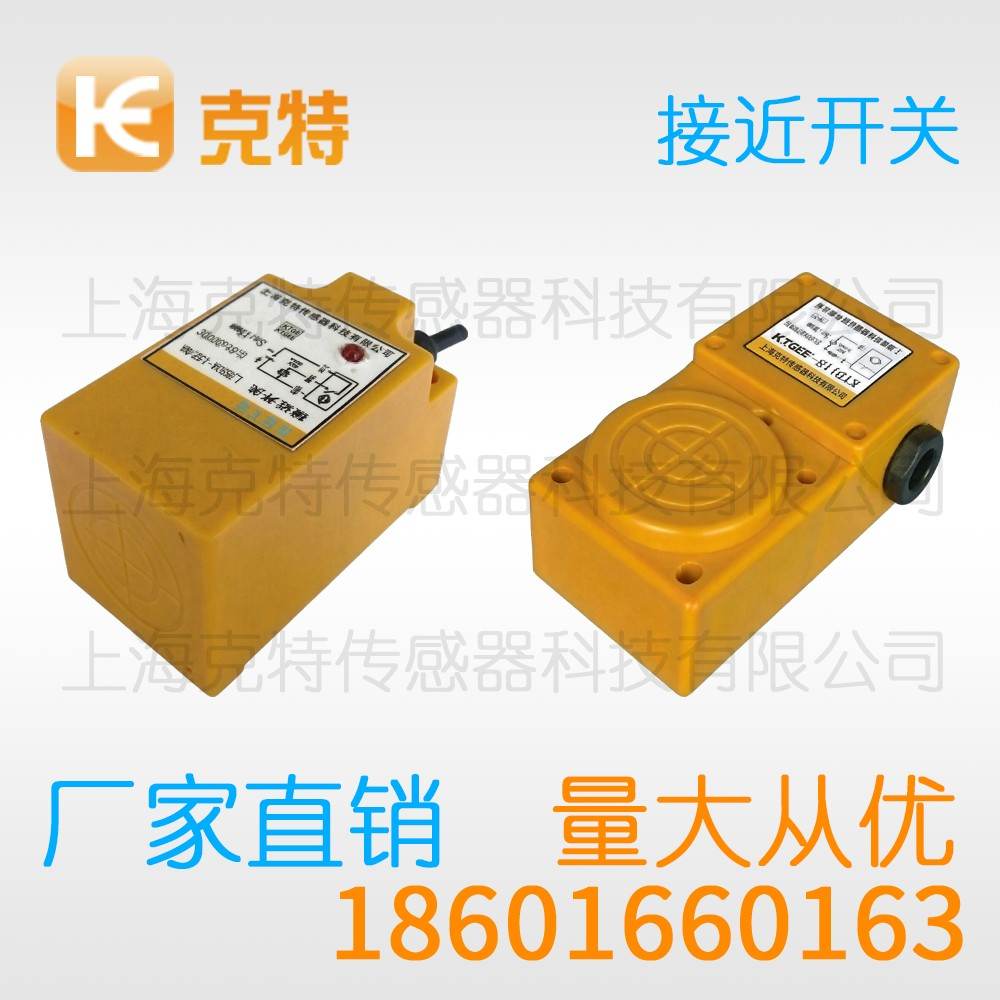 CQJ-A18-8APA 克特 三线 全金属 CQJ-A18-8APA 克特 三线 全金属
