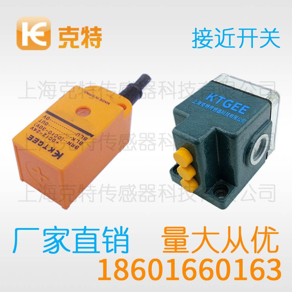 CQJ-A18-8APA-G 克特 三线 全金属 CQJ-A18-8APA-G 克特 三线 全金属