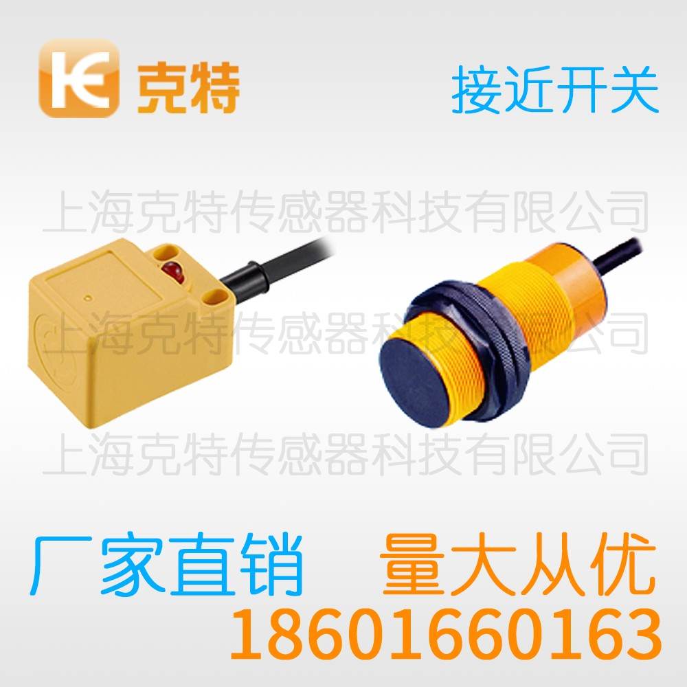 CQJ-A18M-5APB 克特 三线 全金属
