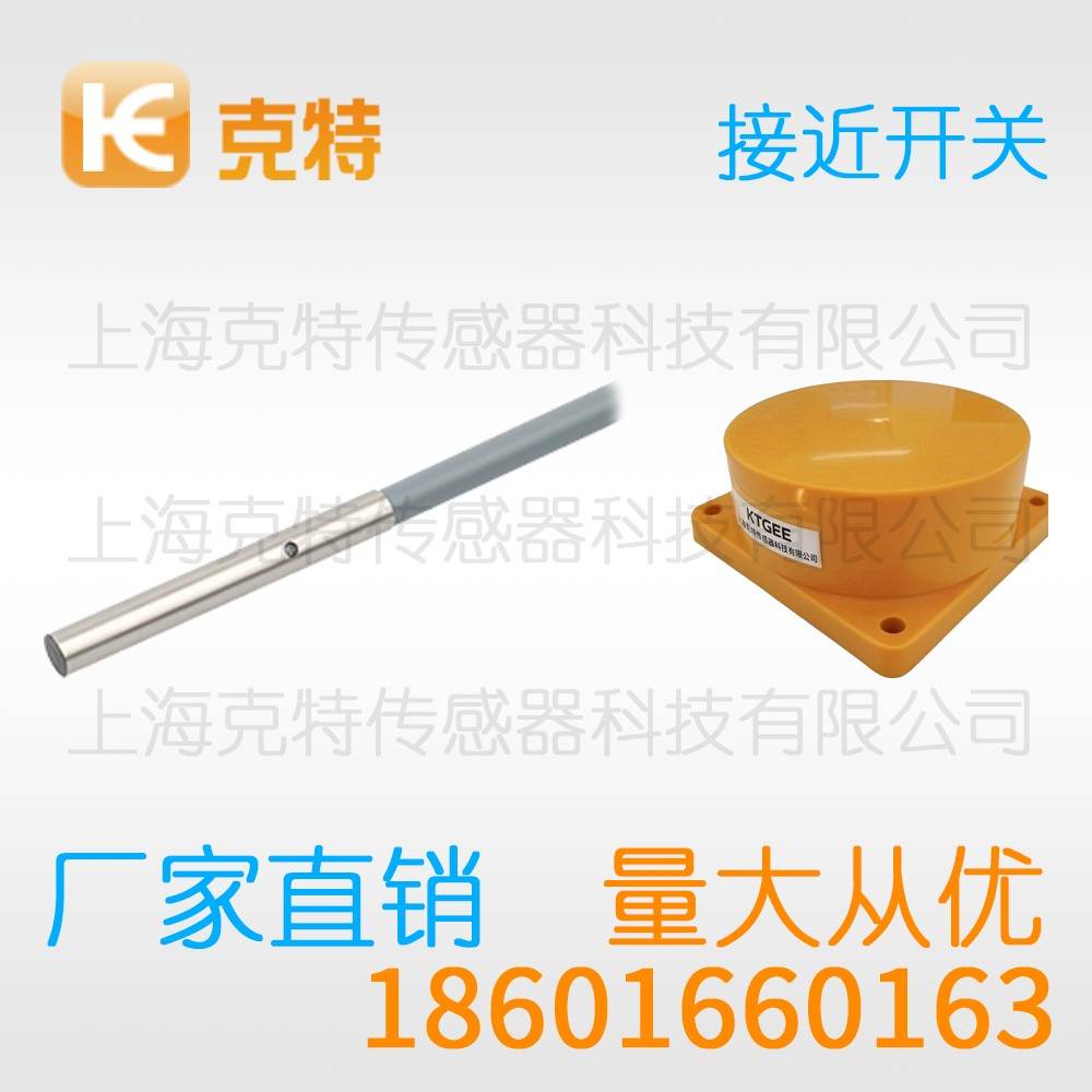 CQJ-A18-8APB 克特 三线 全金属