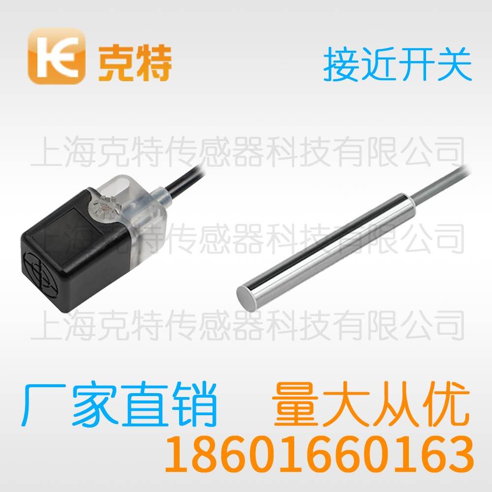CQJ-A18-8APB-G 克特 三线 全金属