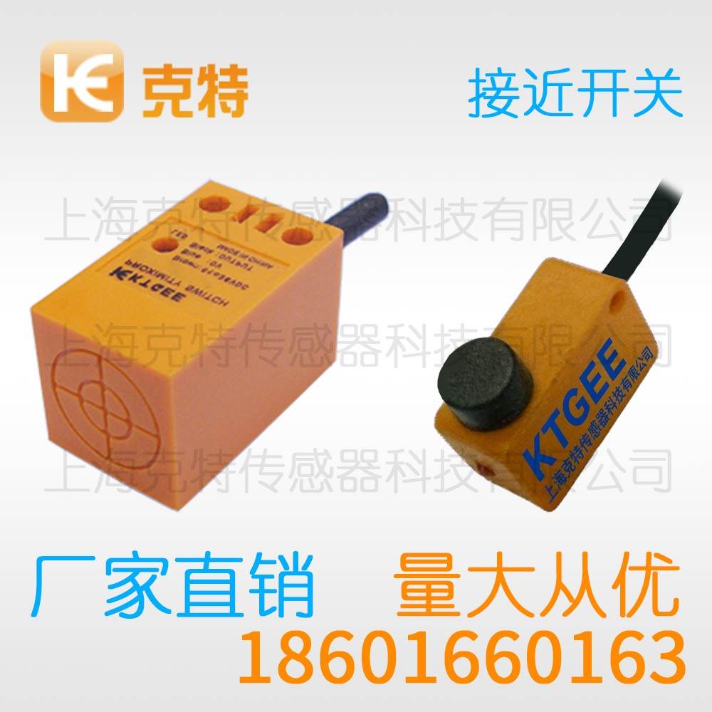 CQJ-A30-15ANA 克特 三线 全金属