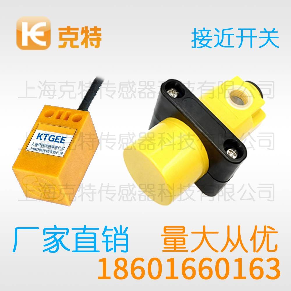CQJ-A30-15ANB-G 克特 三线 全金属