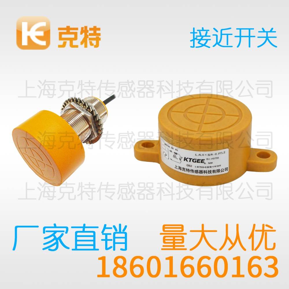 CQJ-A30-15APA 克特 三线 全金属 CQJ-A30-15APA 克特 三线 全金属