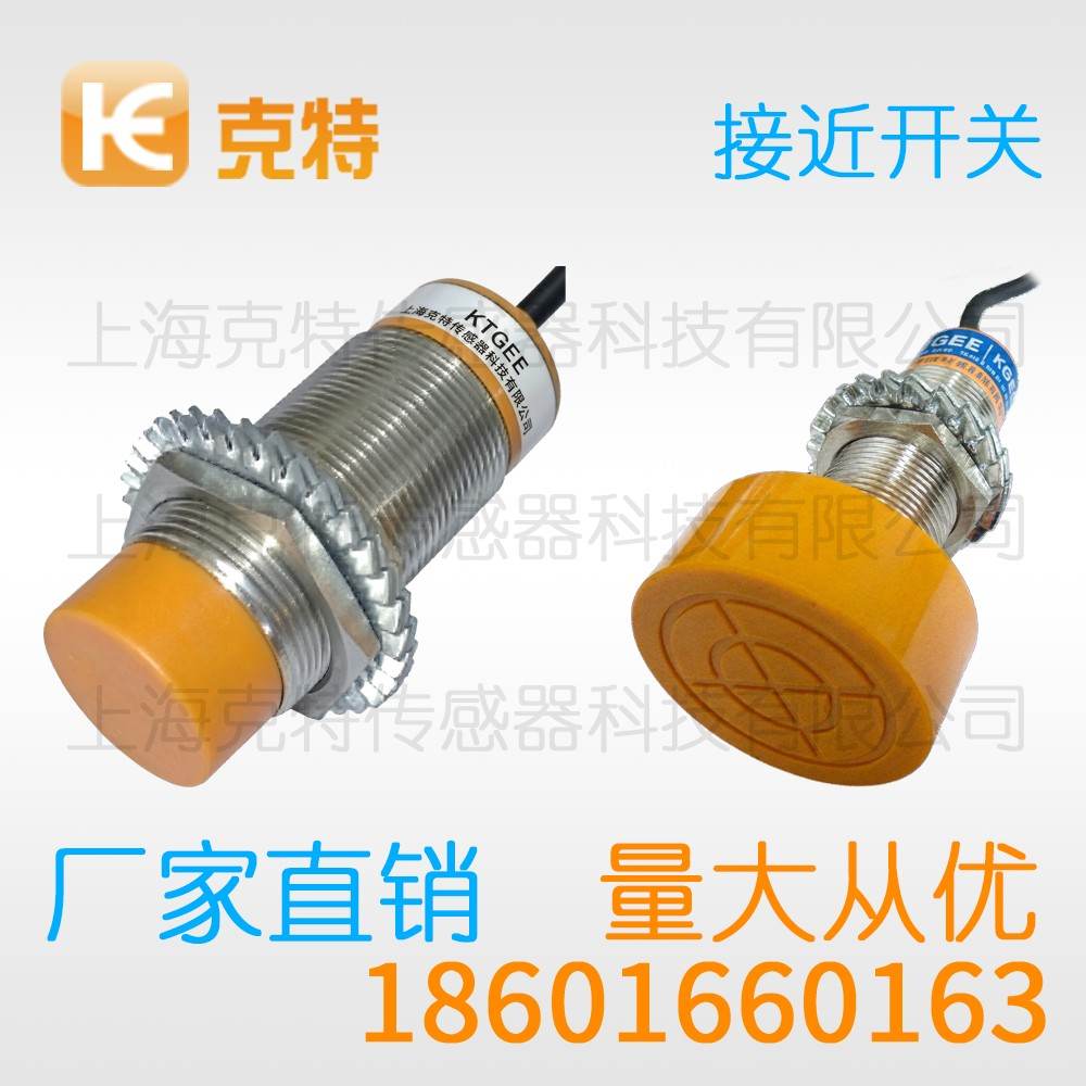 CQJ-A12-4ANA 克特 三线 全金属