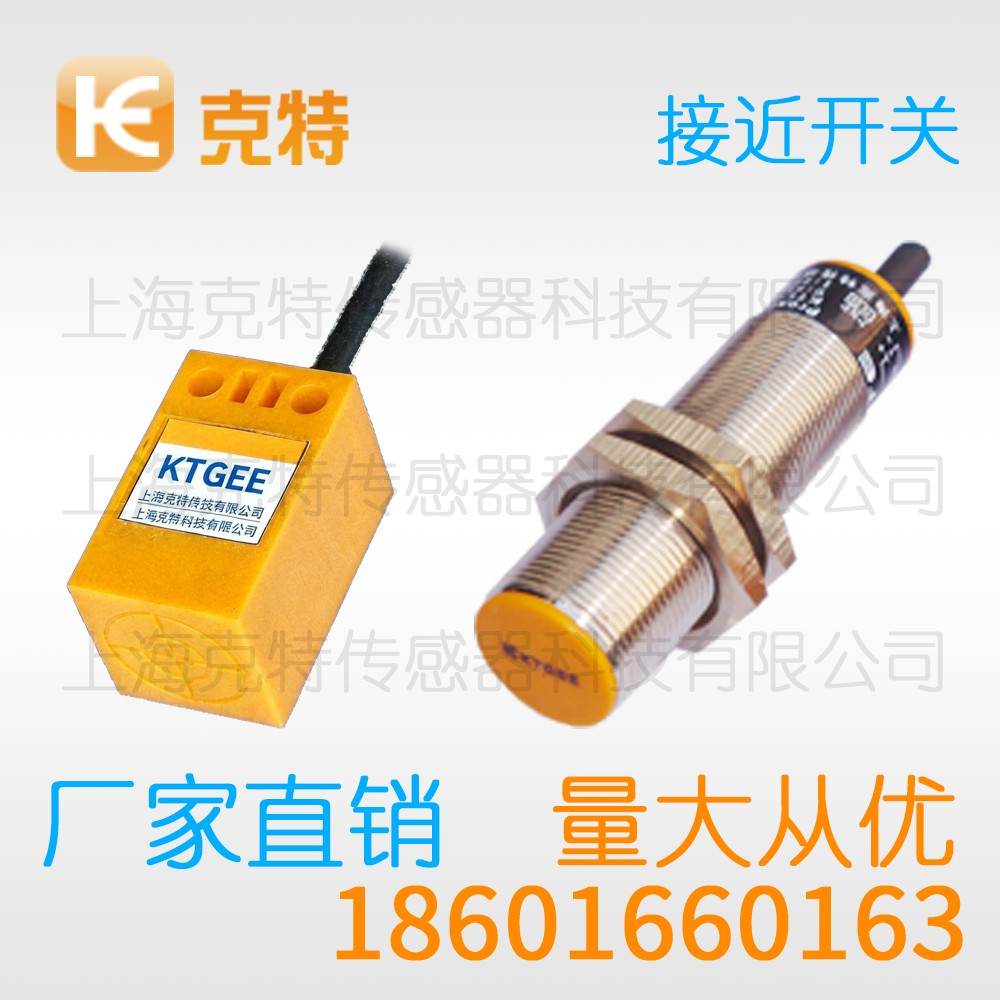 CQJ-A12-4ANB 克特 三线 全金属 CQJ-A12-4ANB 克特 三线 全金属