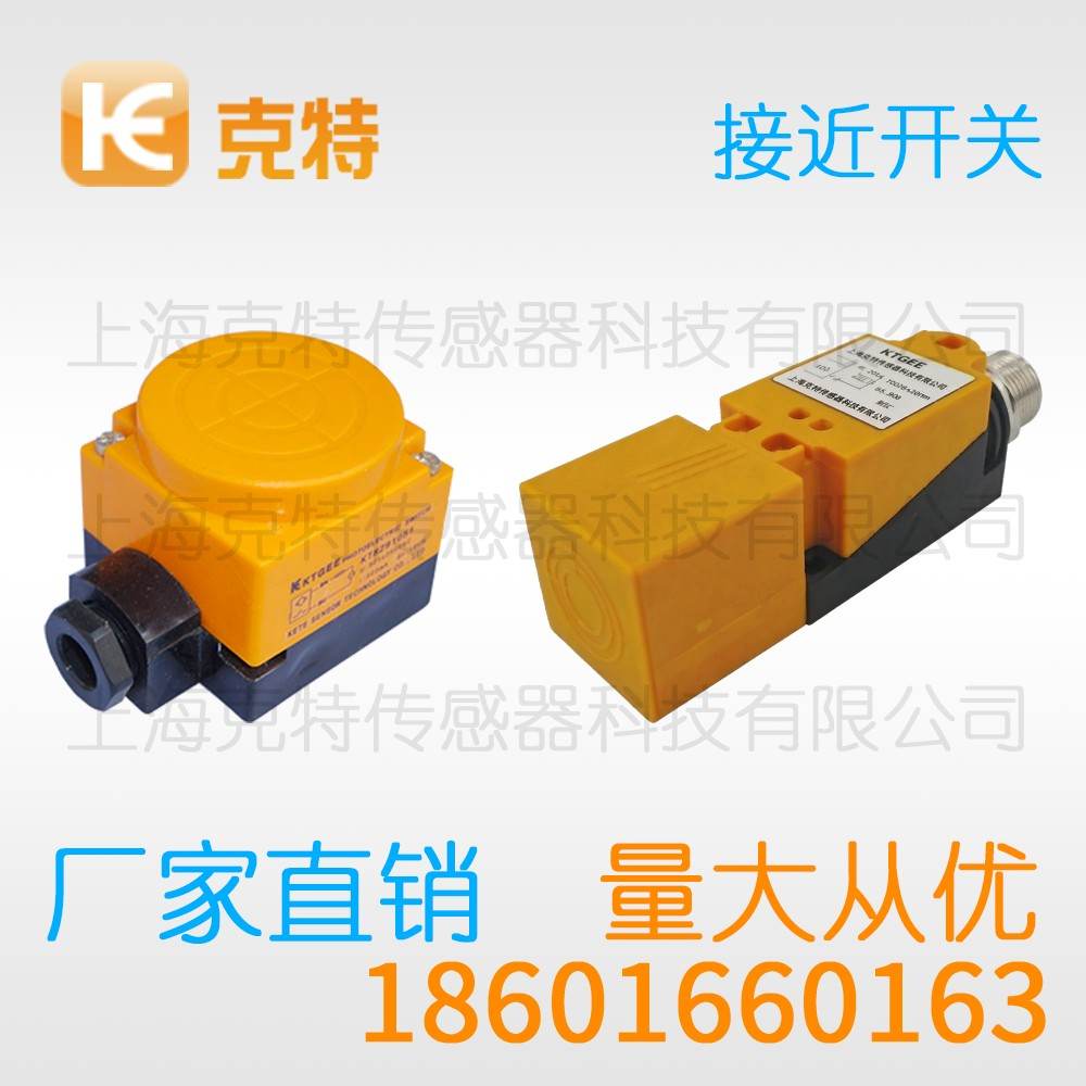 CSJ-A12-4ANA 克特 三线 防水 CSJ-A12-4ANA 克特 三线 防水