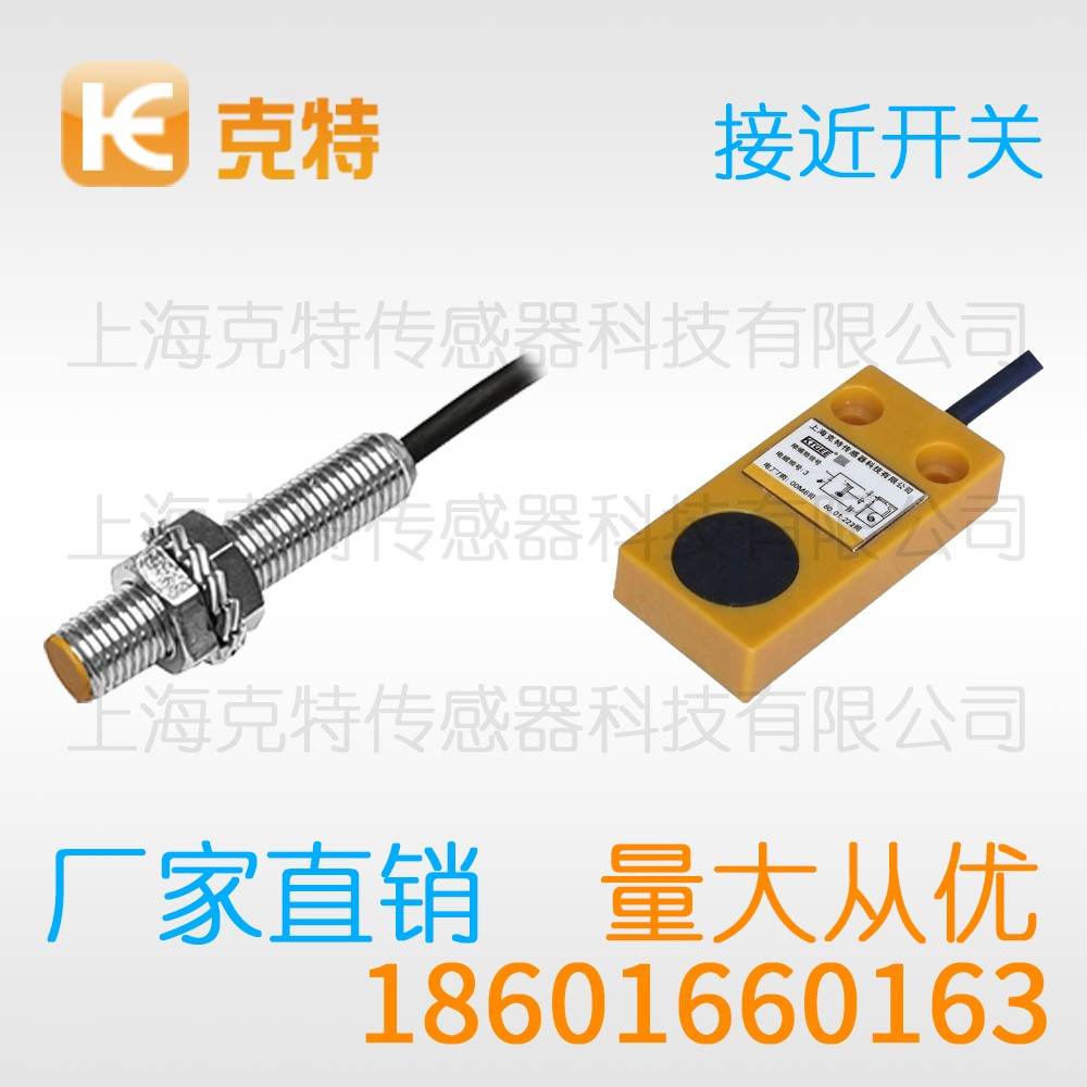 CSJ-A12AM-2ANA 克特 三线 防水 CSJ-A12AM-2ANA 克特 三线 防水