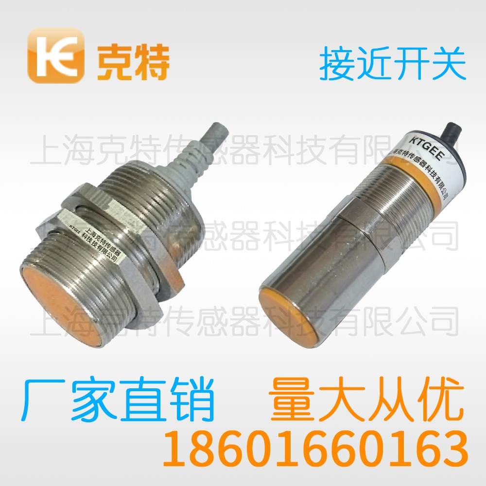 CSJ-A12A-4ANA 克特 三线 防水 CSJ-A12A-4ANA 克特 三线 防水