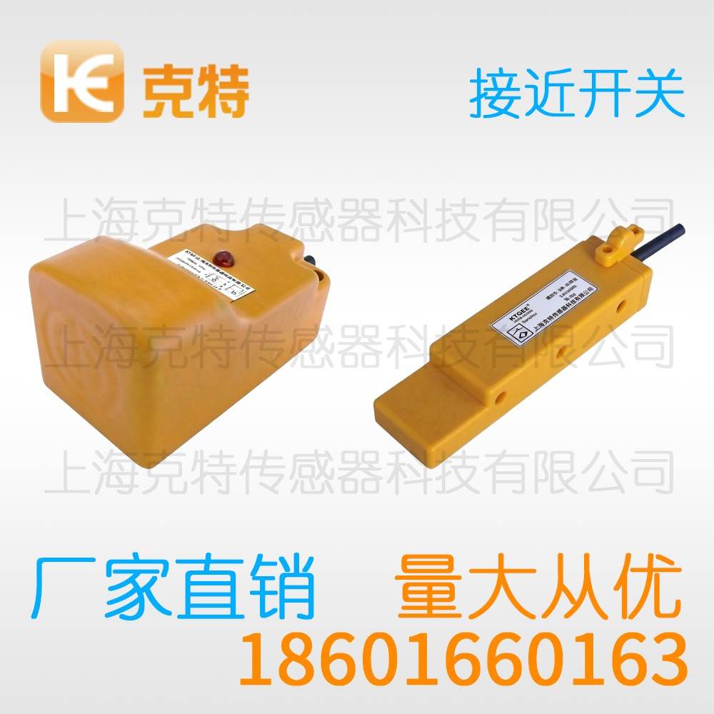 CSJ-A12-4ALA 克特 二线 防水