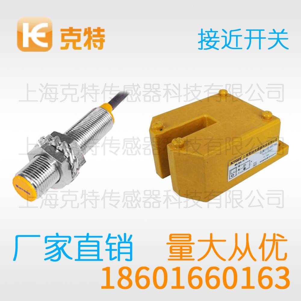CSJ-A12AM-2ALA 克特 二线 防水 CSJ-A12AM-2ALA 克特 二线 防水