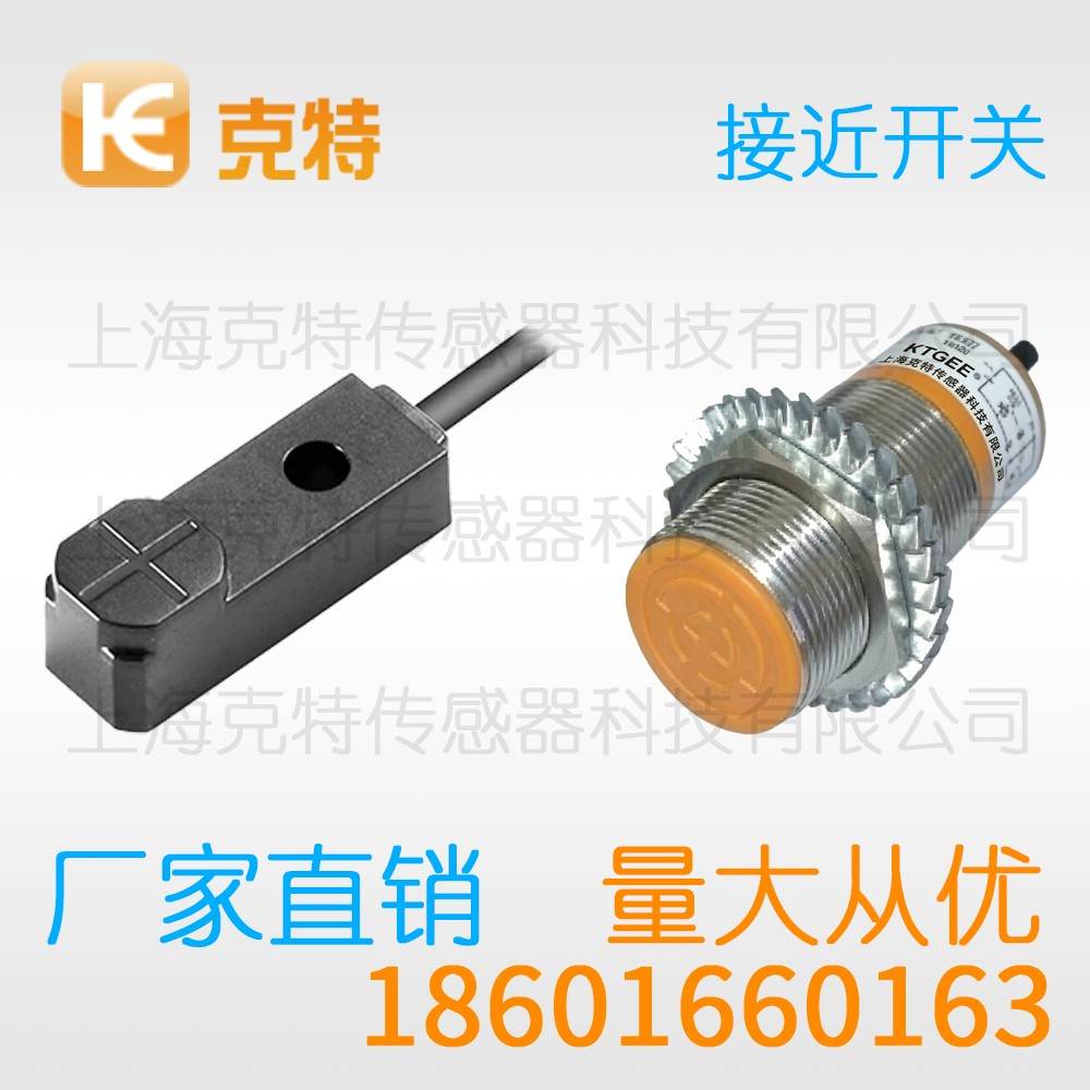 CSJ-A12M-2ANB 克特 三线 防水 CSJ-A12M-2ANB 克特 三线 防水