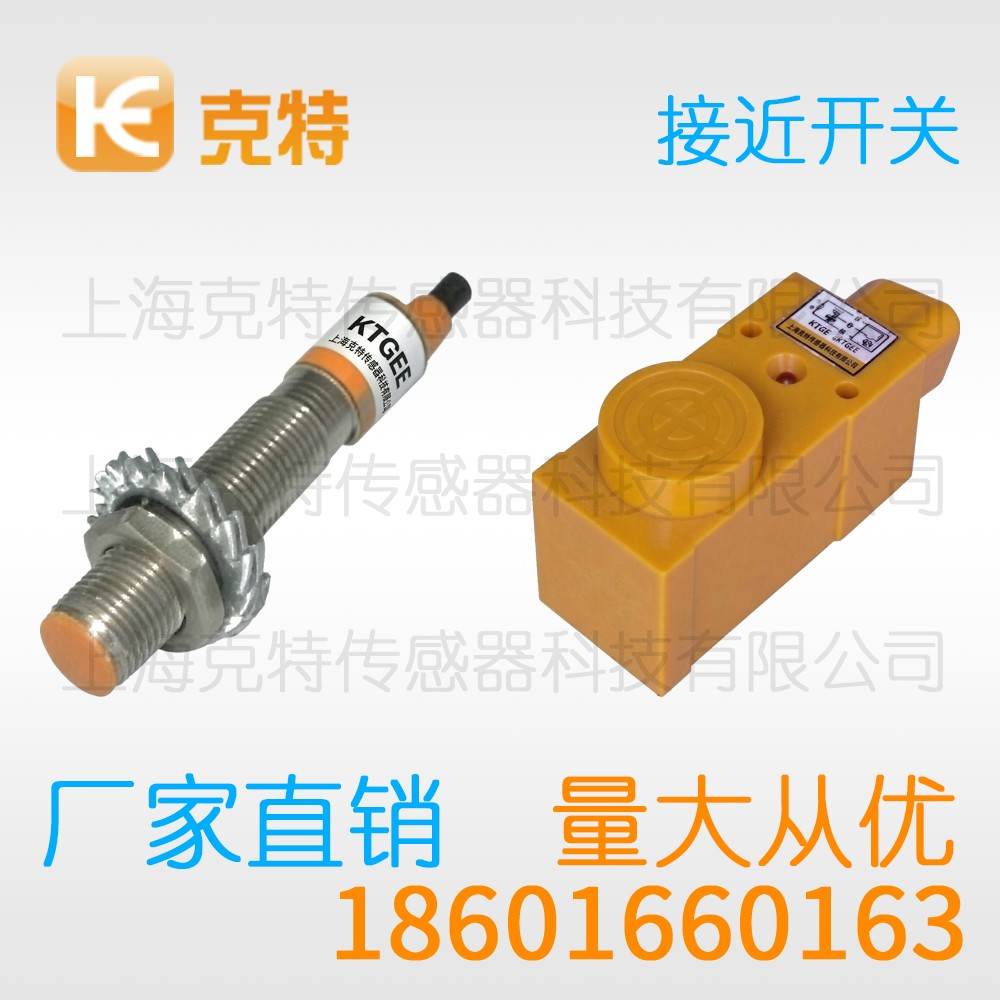 CSJ-A12-4ANB 克特 三线 防水 CSJ-A12-4ANB 克特 三线 防水