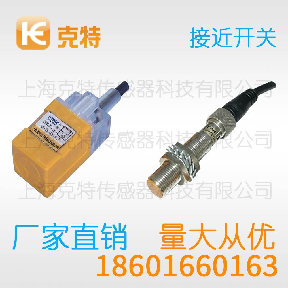 CSJ-A12AM-2ANB 克特 三线 防水 CSJ-A12AM-2ANB 克特 三线 防水
