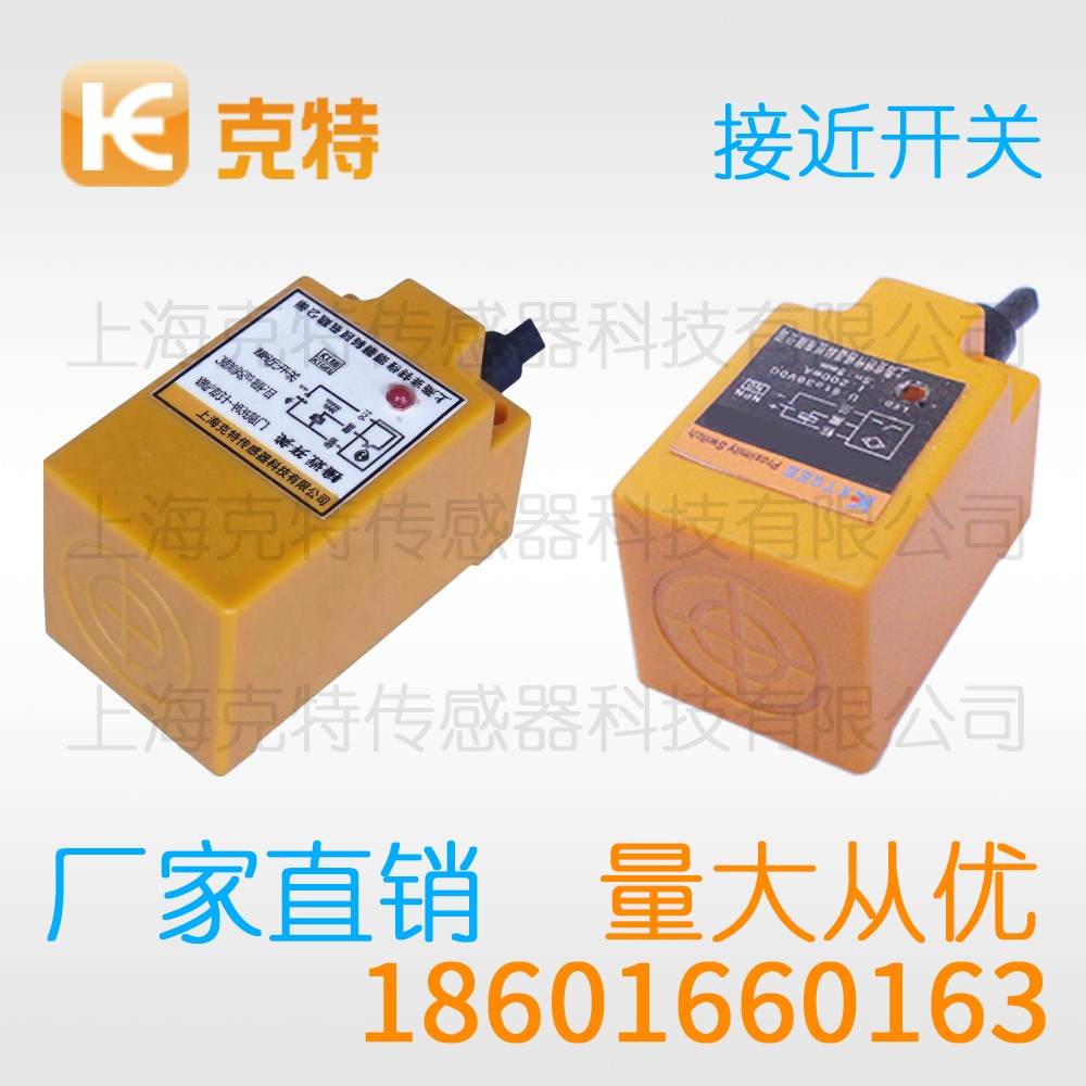 CSJ-A12M-2ALB 克特 二线 防水 CSJ-A12M-2ALB 克特 二线 防水