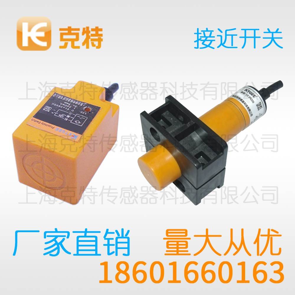 CSJ-A12-4ALB 克特 二线 防水 CSJ-A12-4ALB 克特 二线 防水