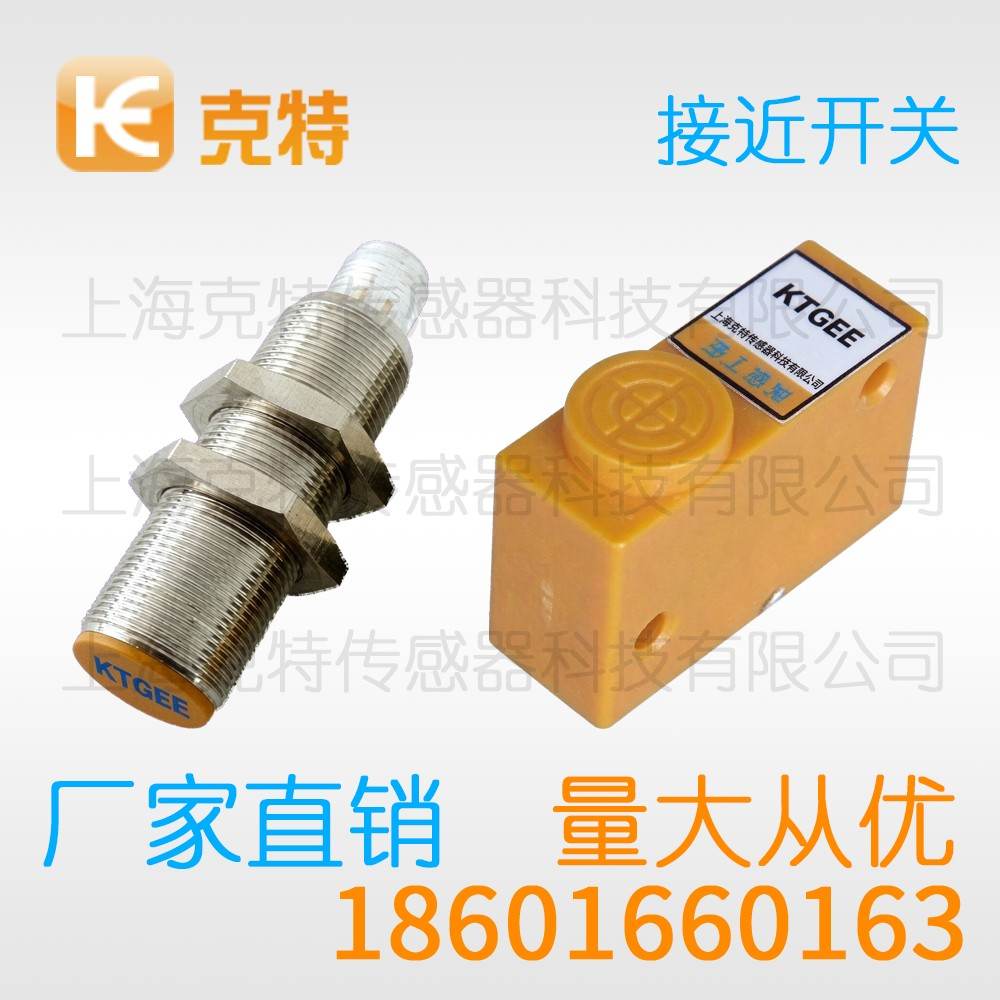 CSJ-A12AM-2ALB 克特 二线 防水 CSJ-A12AM-2ALB 克特 二线 防水