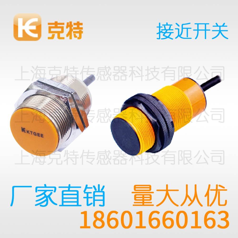 CSJ-A12A-4ALB 克特 二线 防水 CSJ-A12A-4ALB 克特 二线 防水