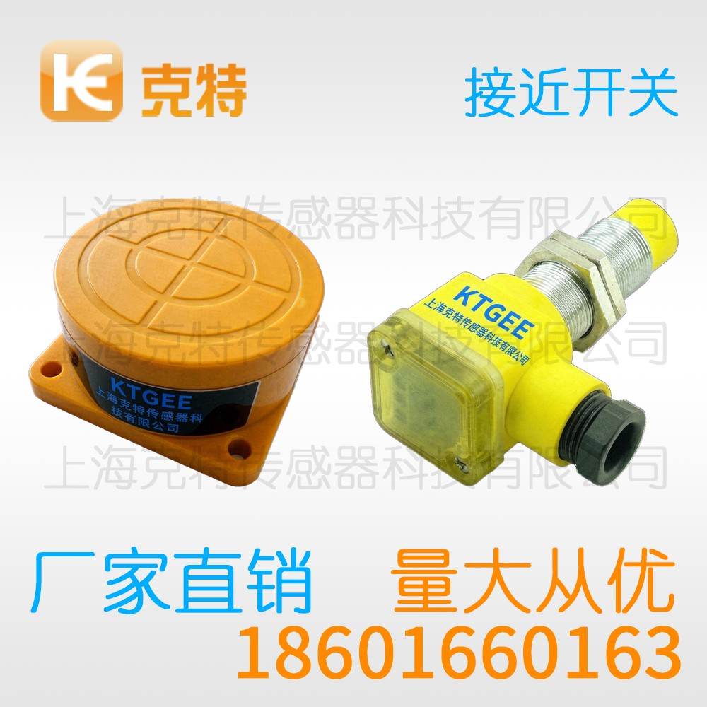 CSJ-A12M-2APA 克特 三线 防水 CSJ-A12M-2APA 克特 三线 防水