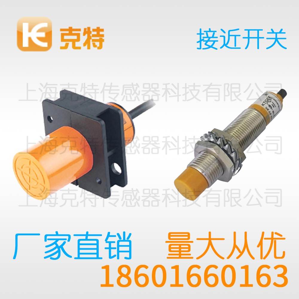 CSJ-A12-4APA 克特 三线 防水 CSJ-A12-4APA 克特 三线 防水