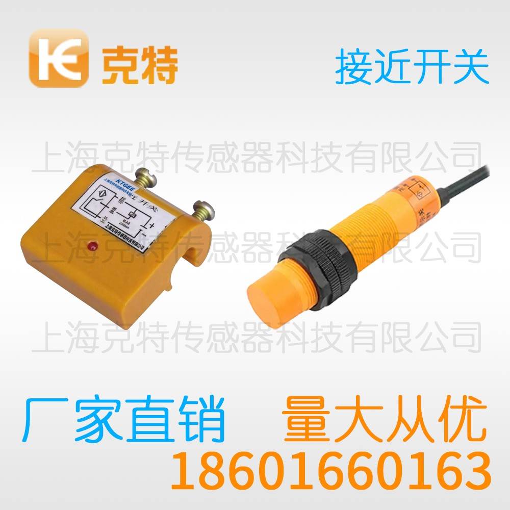 CSJ-A12A-4APA 克特 三线 防水