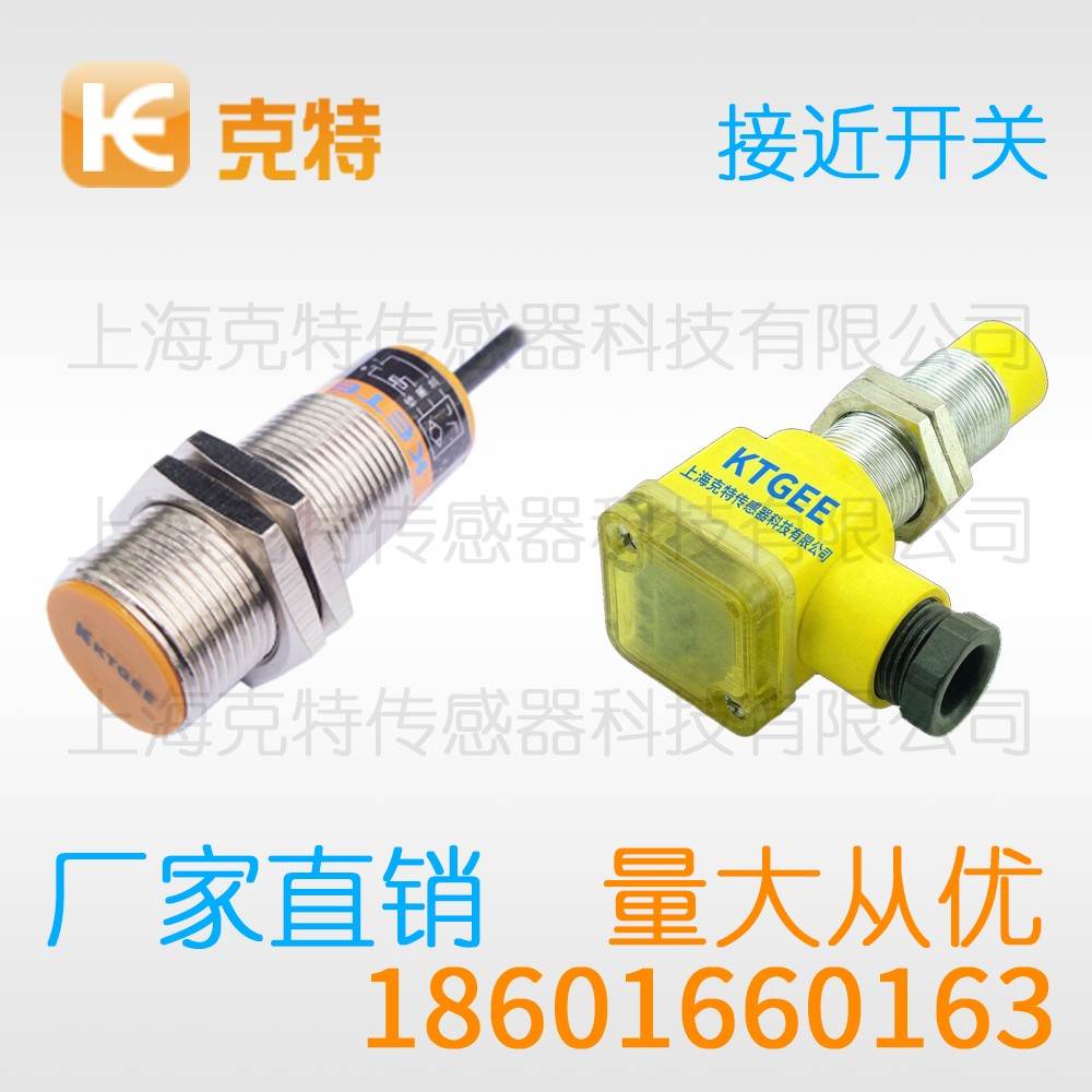 CSJ-A12-4APB 克特 三线 防水 CSJ-A12-4APB 克特 三线 防水