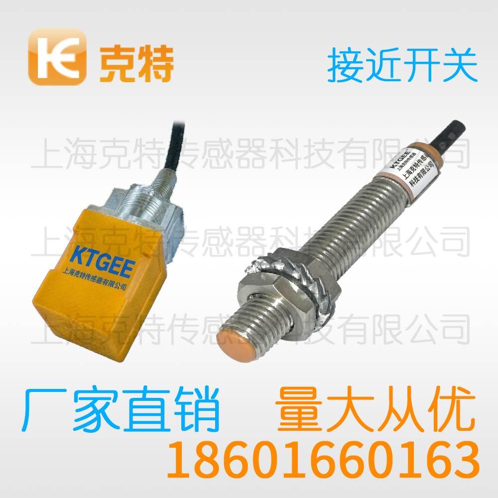 CSJ-A12AM-2APB 克特 三线 防水 CSJ-A12AM-2APB 克特 三线 防水