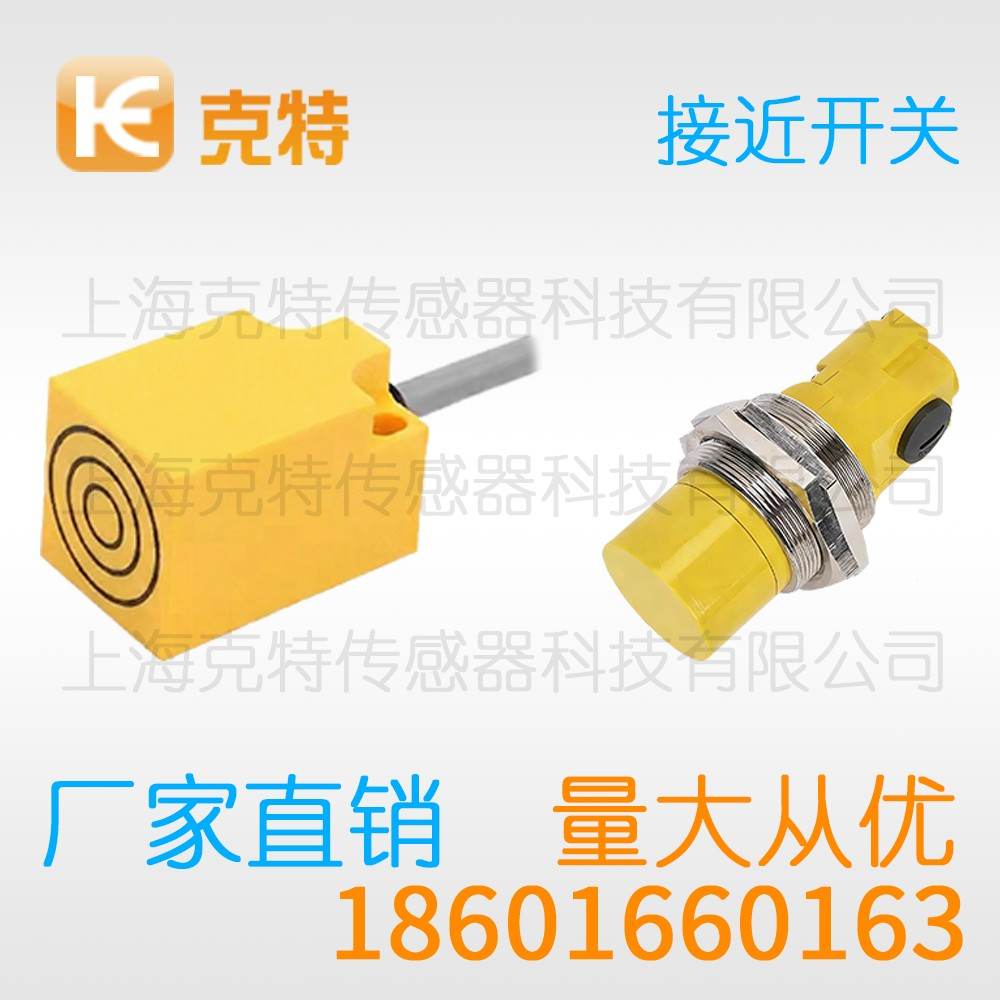 CSJ-A12A-4APB 克特 三线 防水