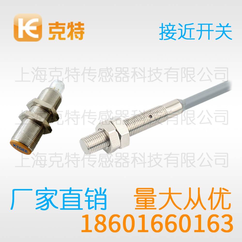 CQJ-A8-2ANA 克特 三线 全金属 CQJ-A8-2ANA 克特 三线 全金属