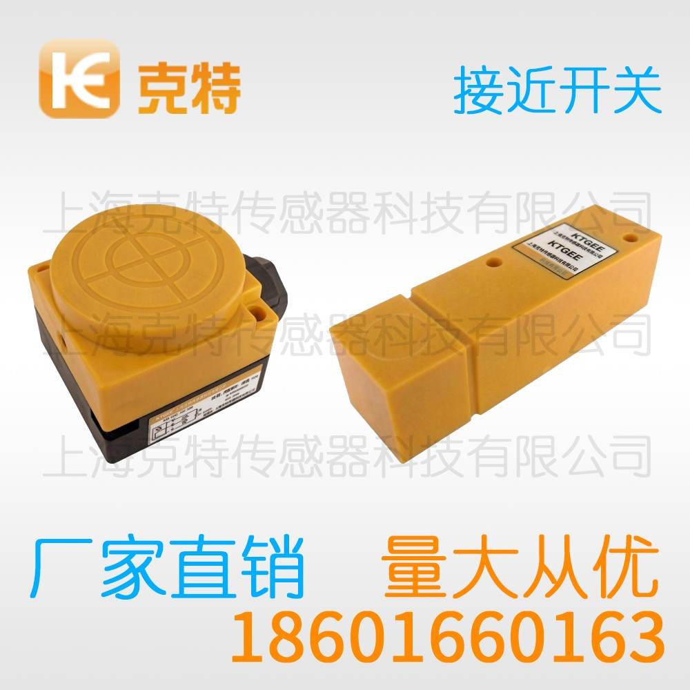 CQJ-A8-2ANB 克特 三线 全金属