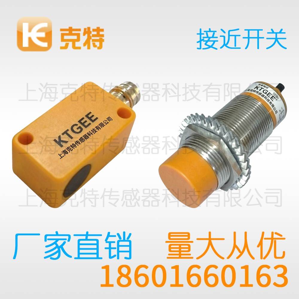 CQJ-A8-2APA 克特 三线 全金属 CQJ-A8-2APA 克特 三线 全金属