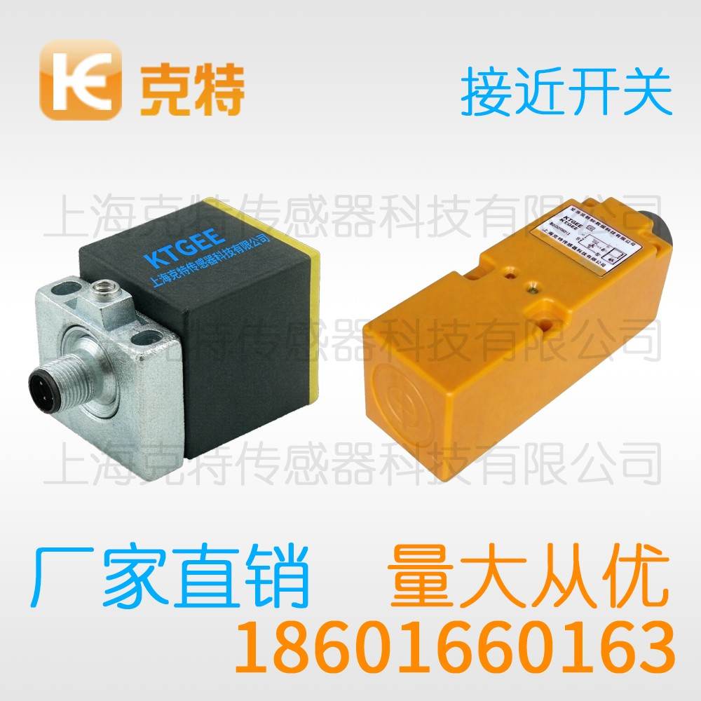 CQJ-A8M-1.5APB-G 克特 三线 全金属 CQJ-A8M-1.5APB-G 克特 三线 全金属