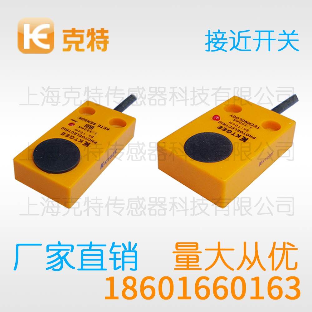 CSJ-A18-8ANA 克特 三线 防水
