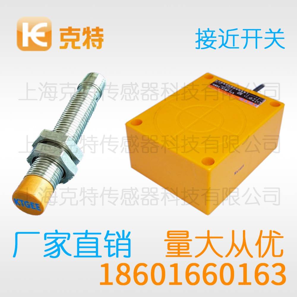 CSJ-A18BM-5ANA 克特 三线 防水 CSJ-A18BM-5ANA 克特 三线 防水